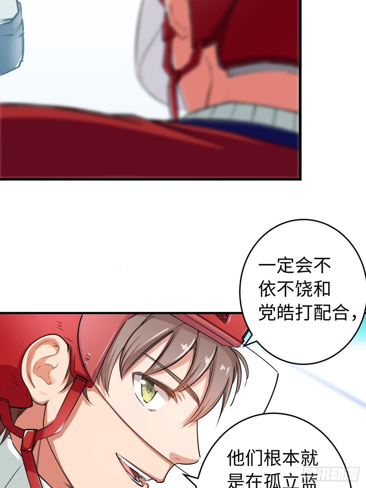 15-第16话