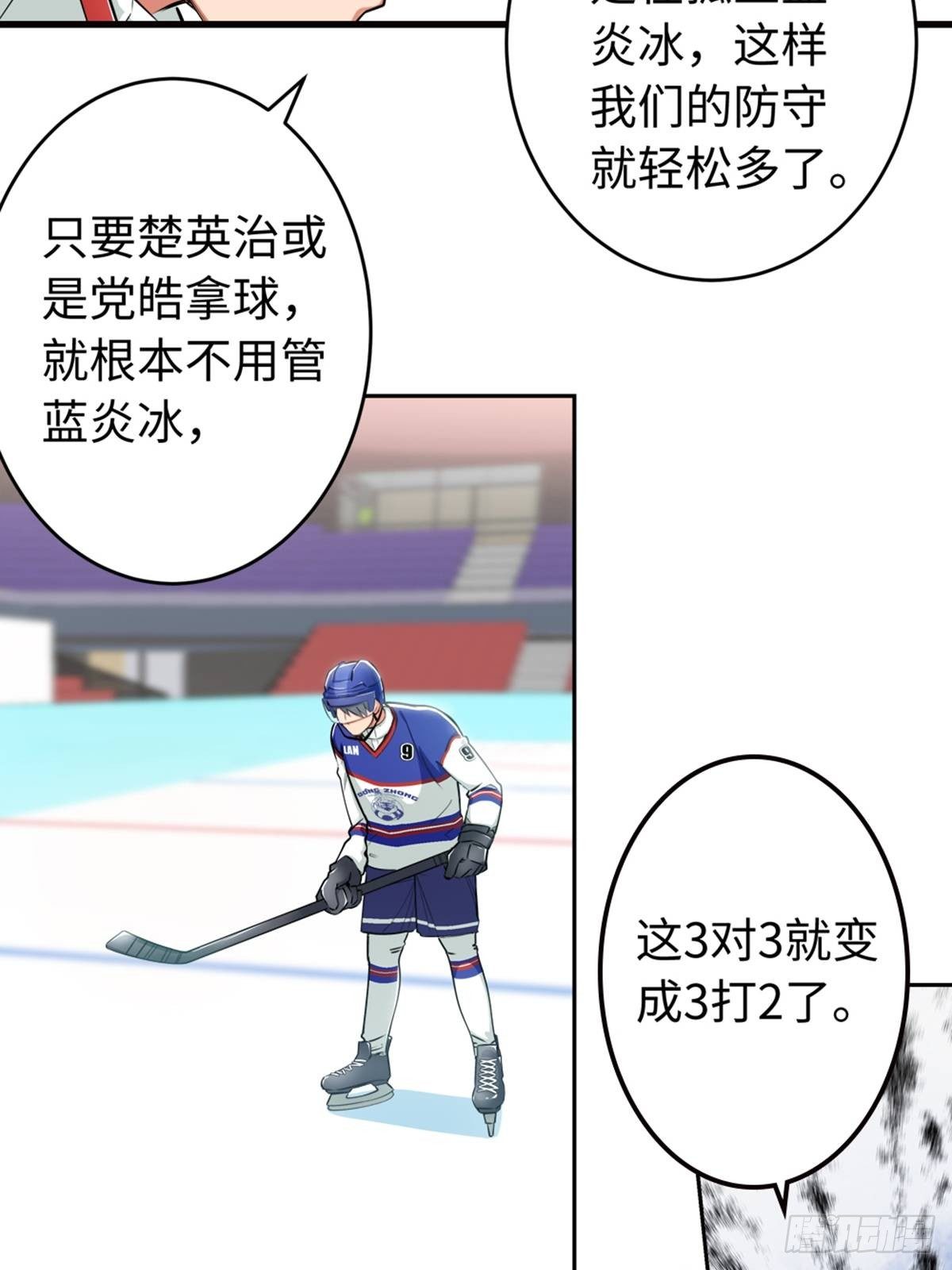 15-第16话