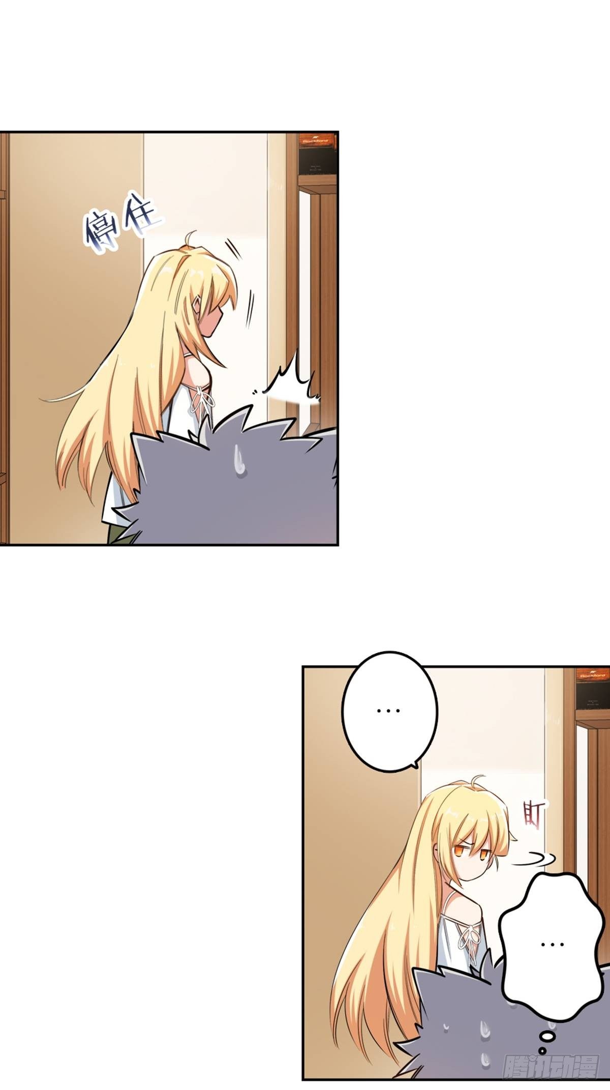 17-第18话