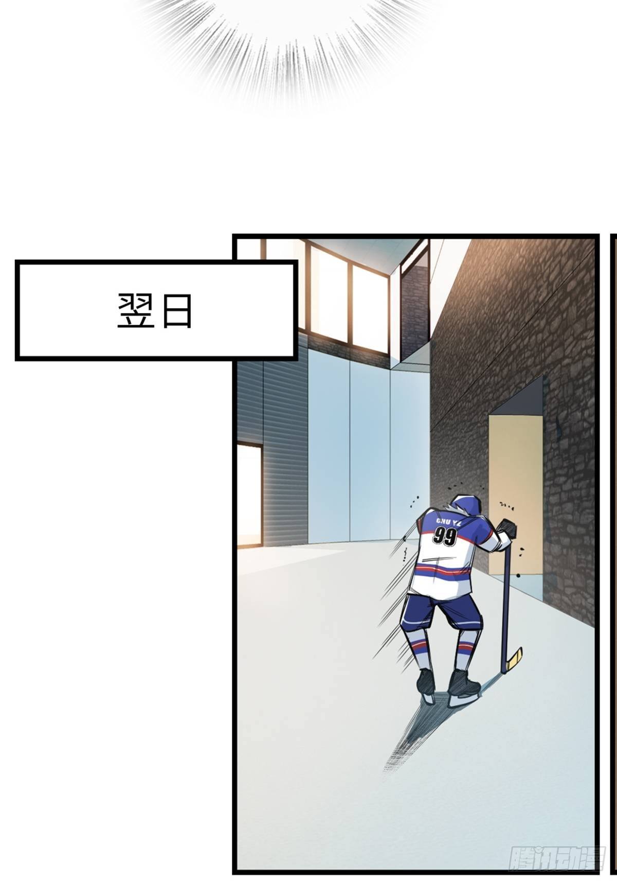 17-第18话