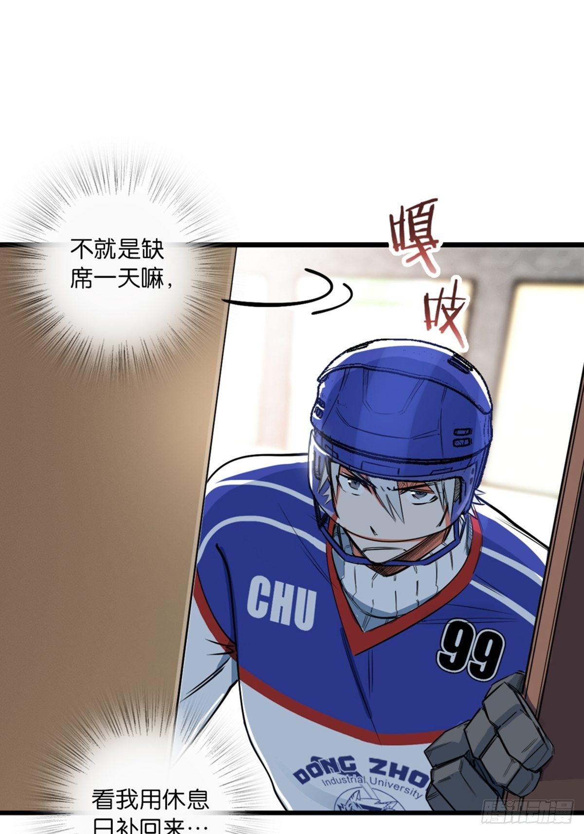 17-第18话