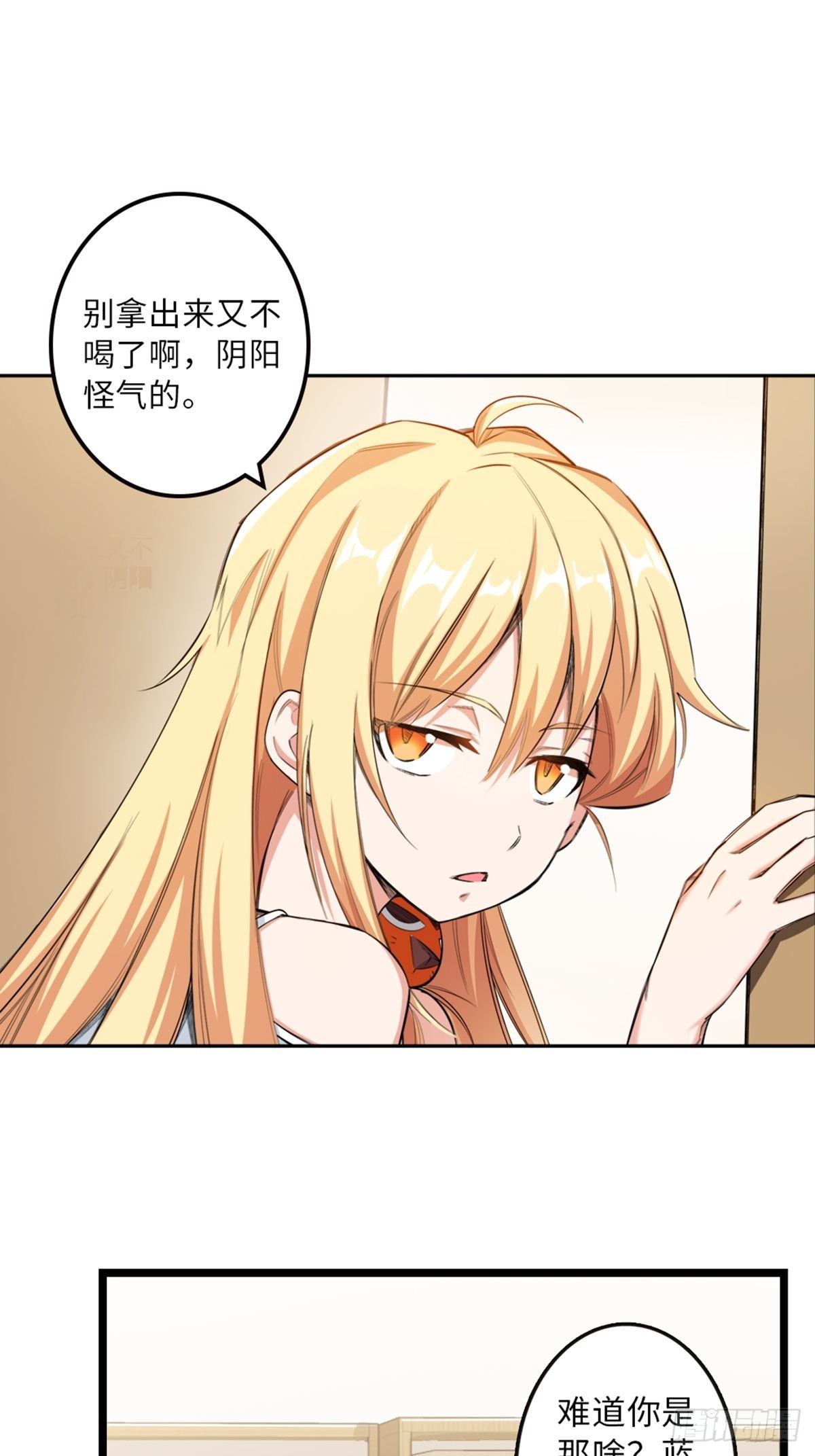 17-第18话