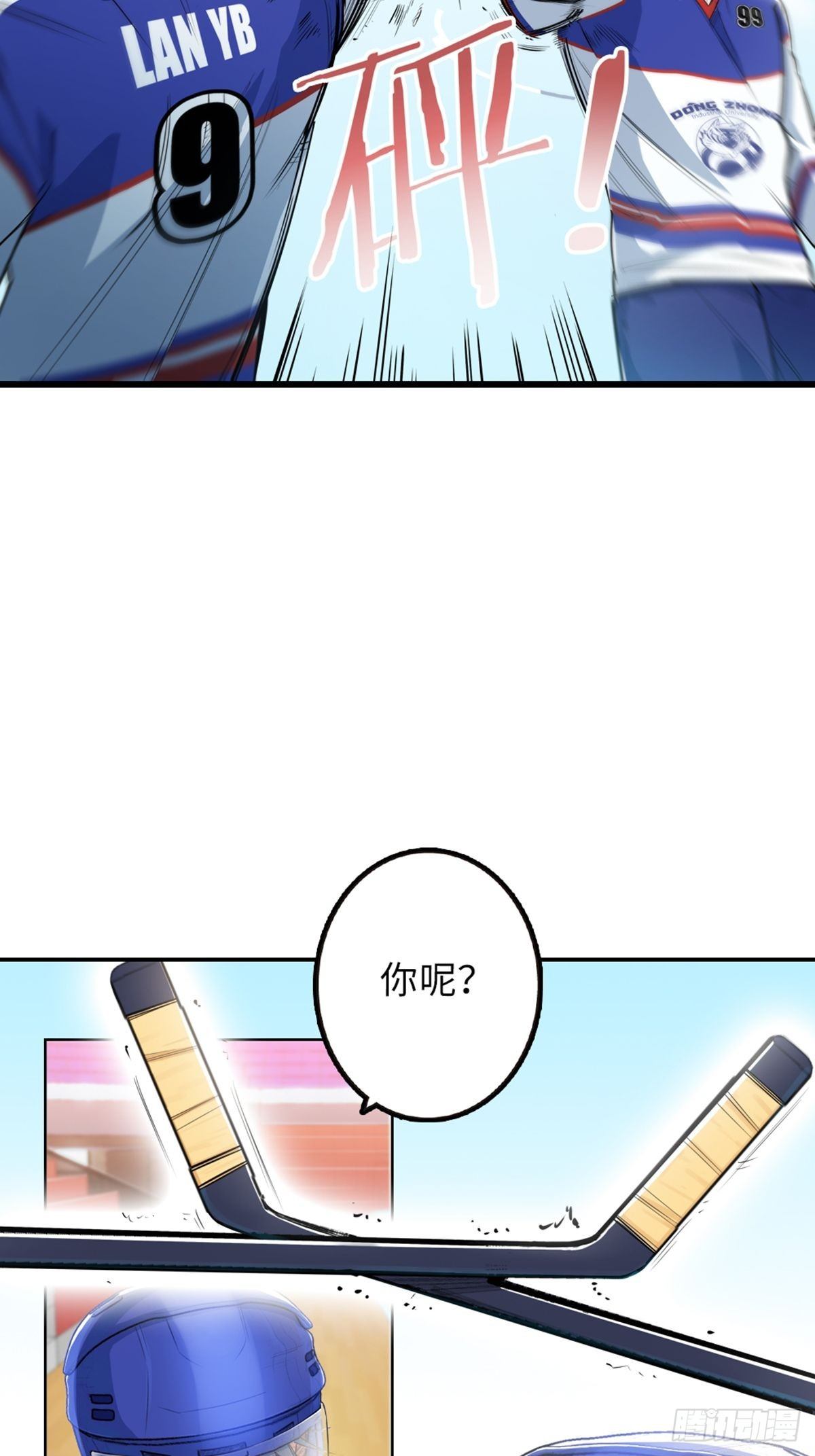 17-第18话
