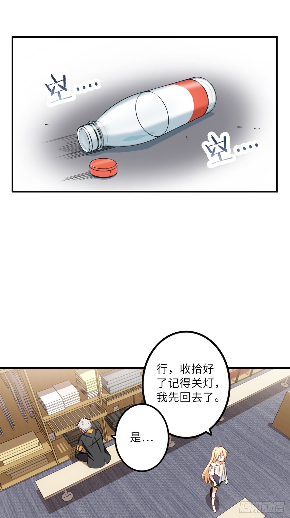 17-第18话