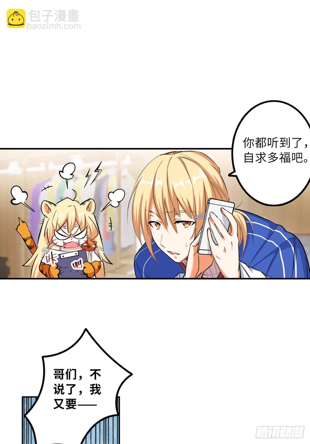 17-第18话