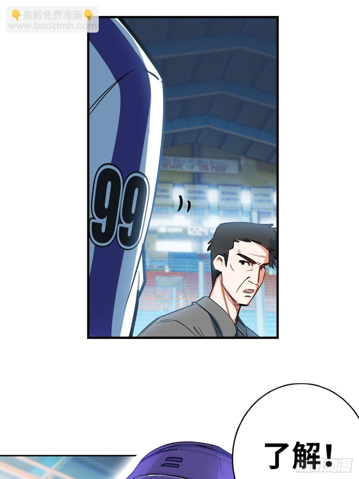 19-第20话