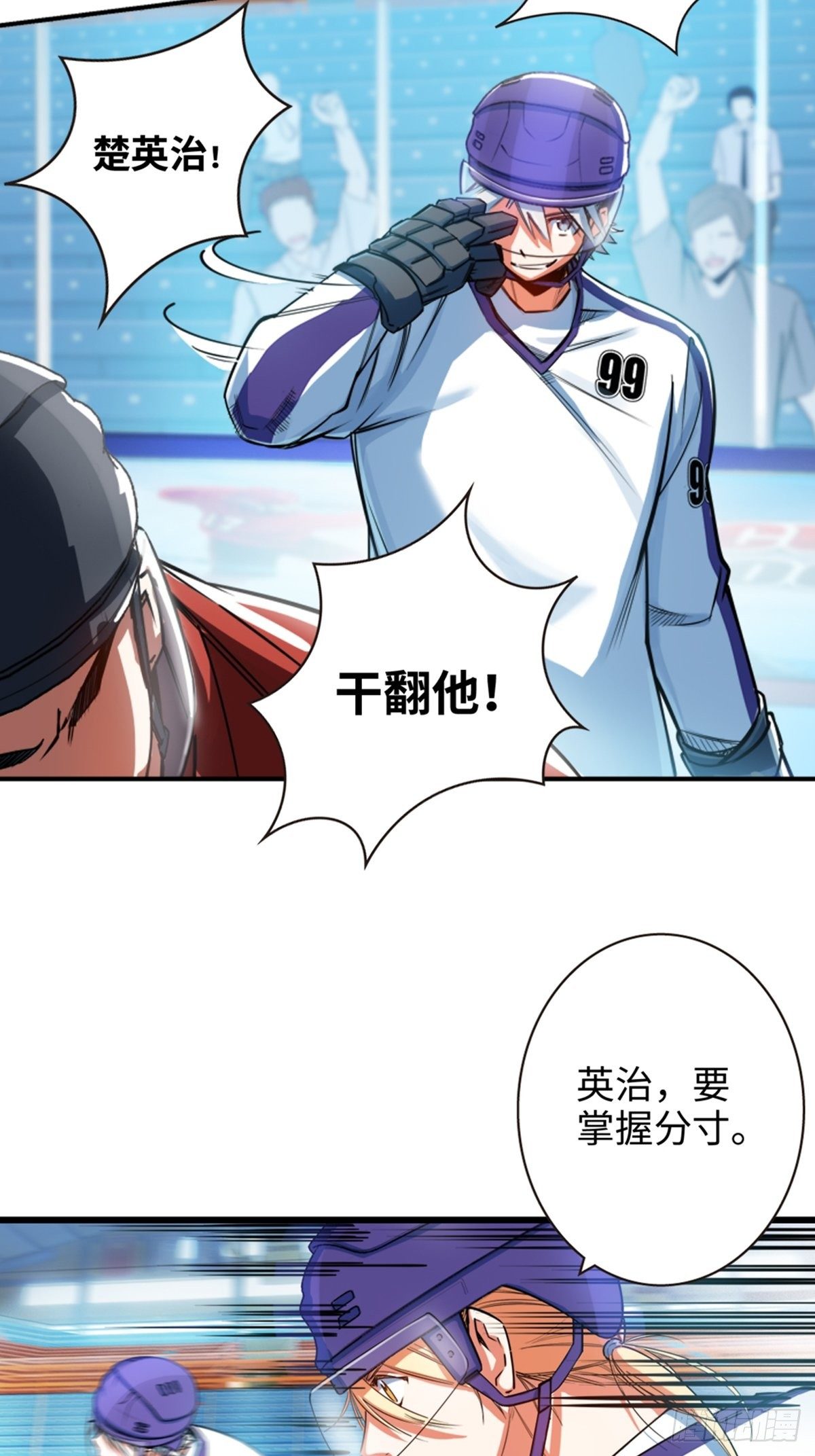19-第20话