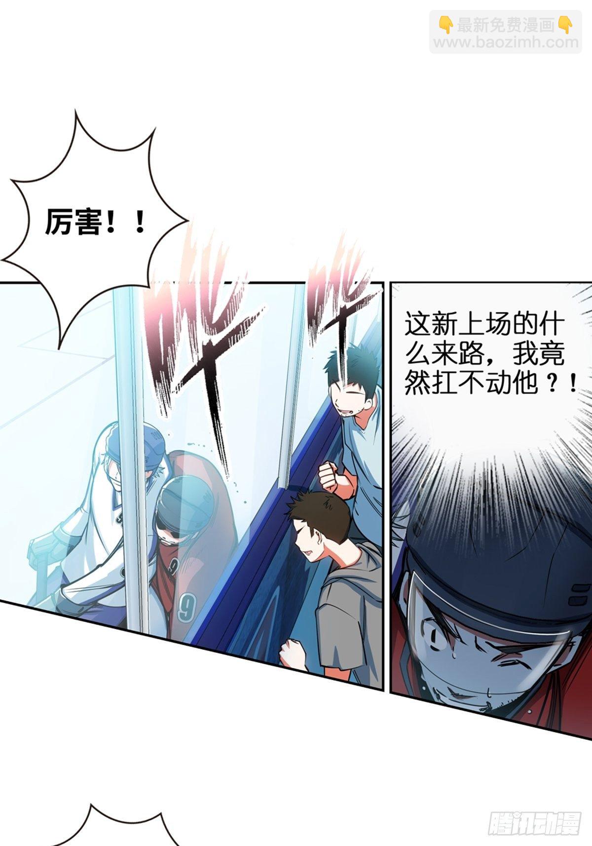 19-第20话