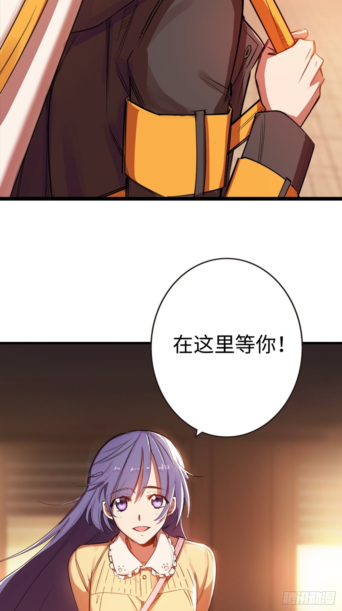 19-第20话
