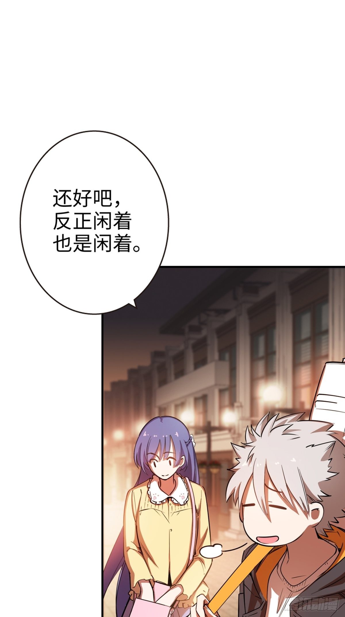 19-第20话