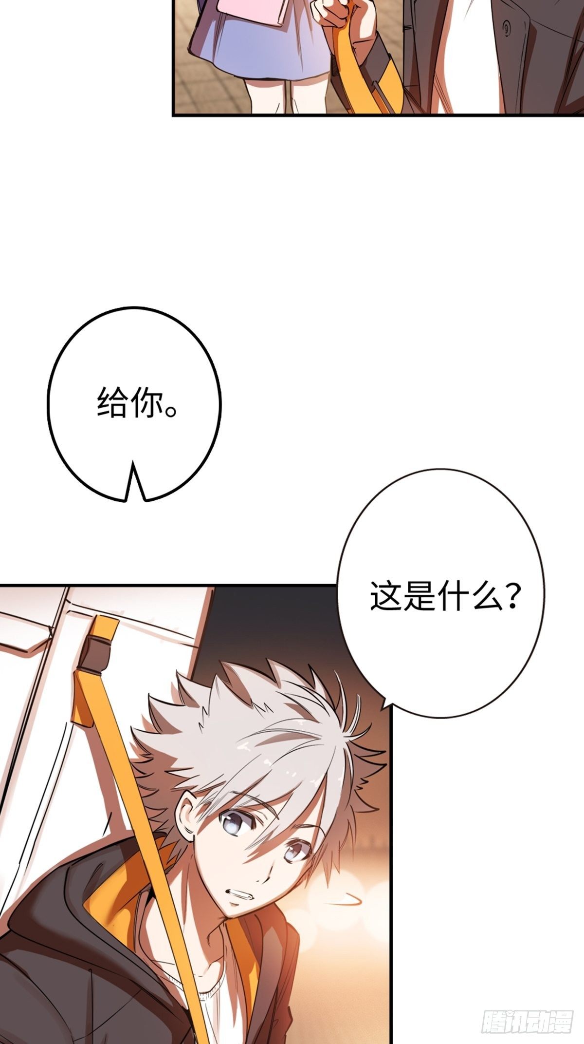 19-第20话