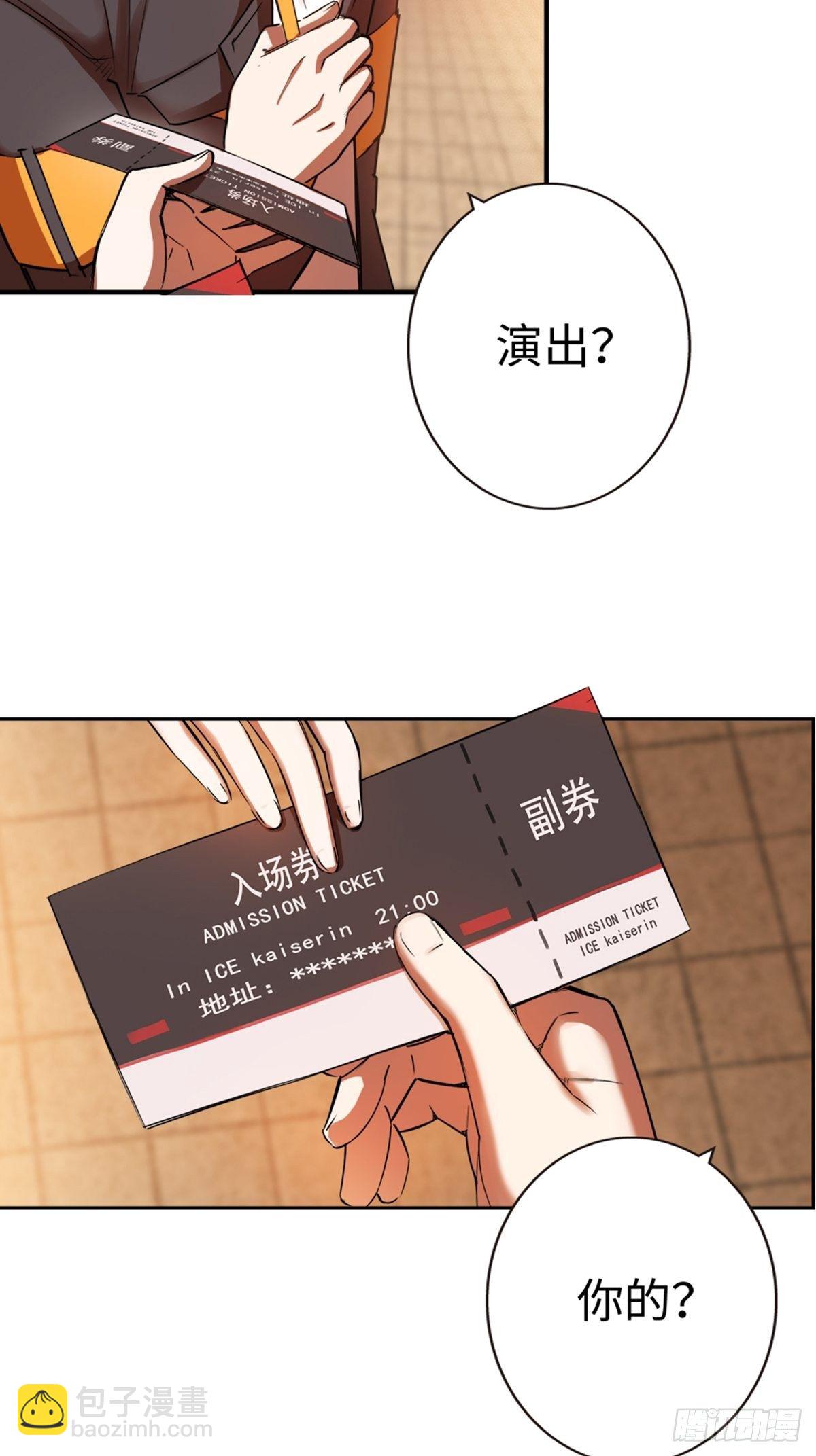 19-第20话