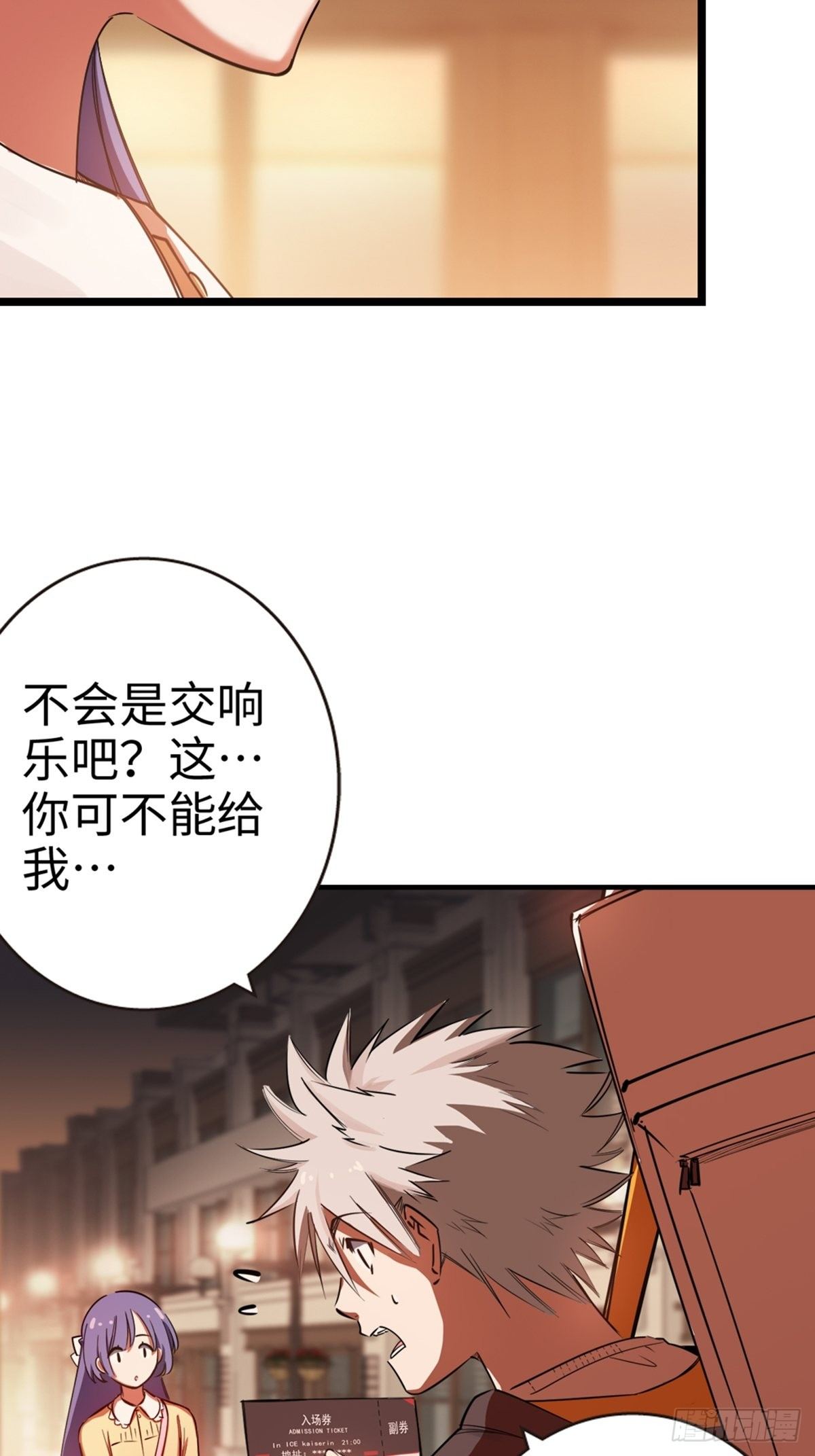 19-第20话
