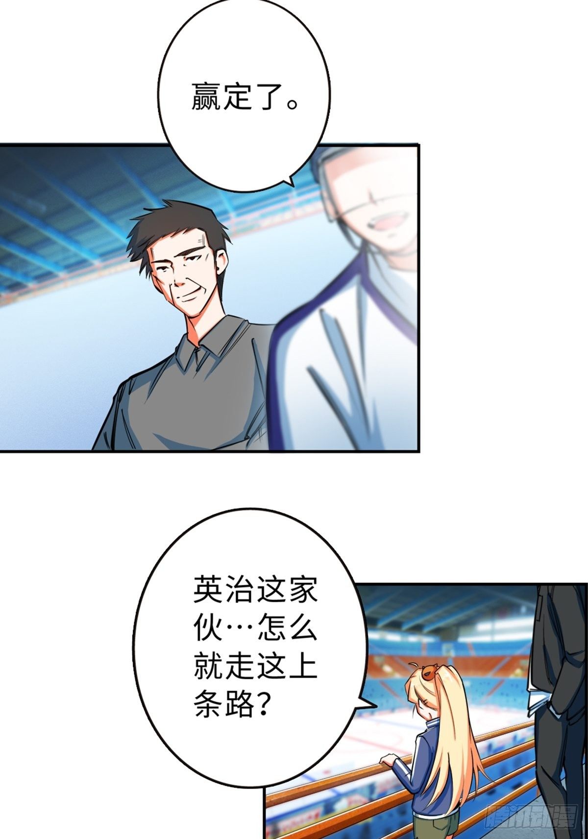 21-第22话