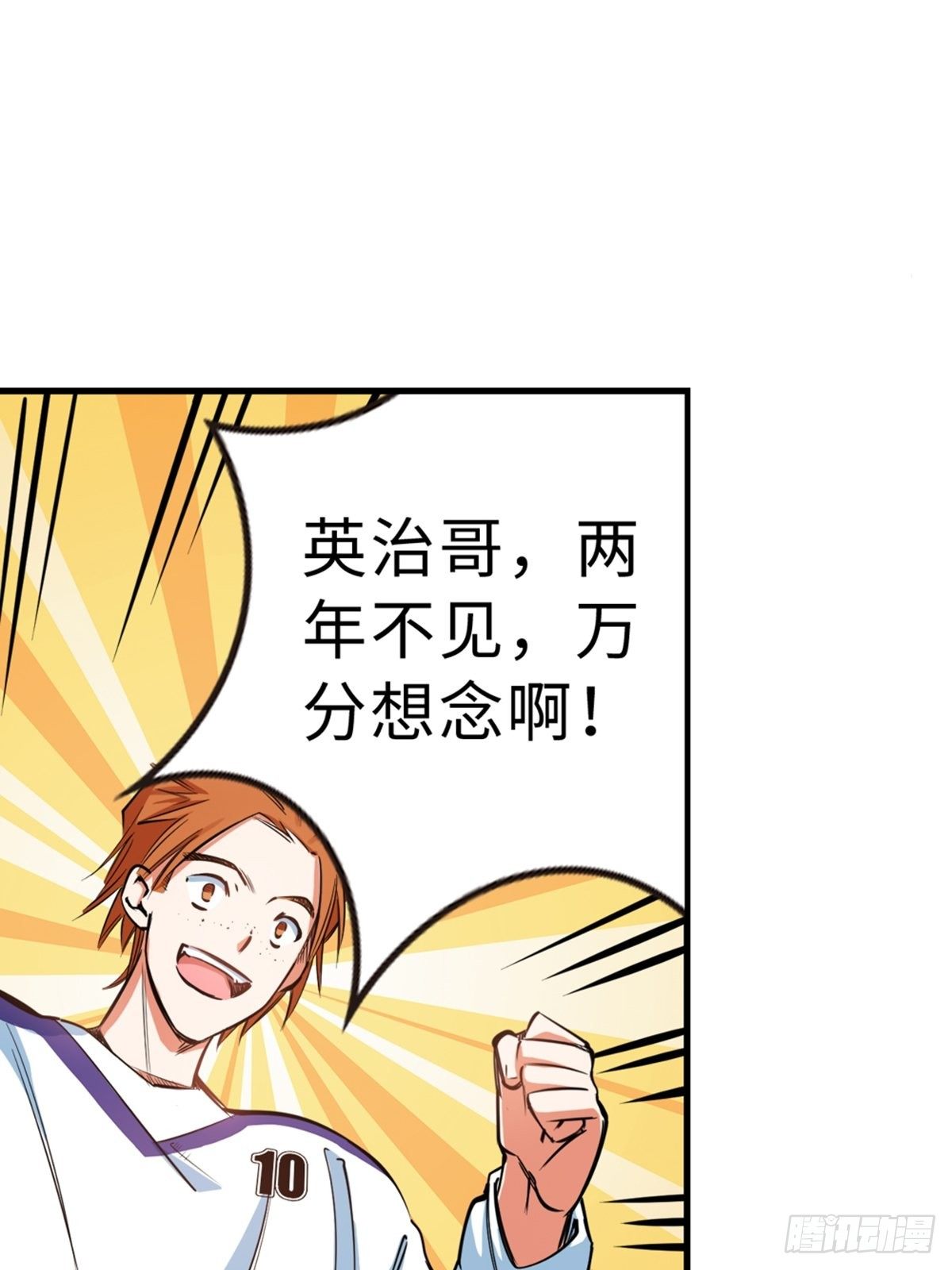 21-第22话