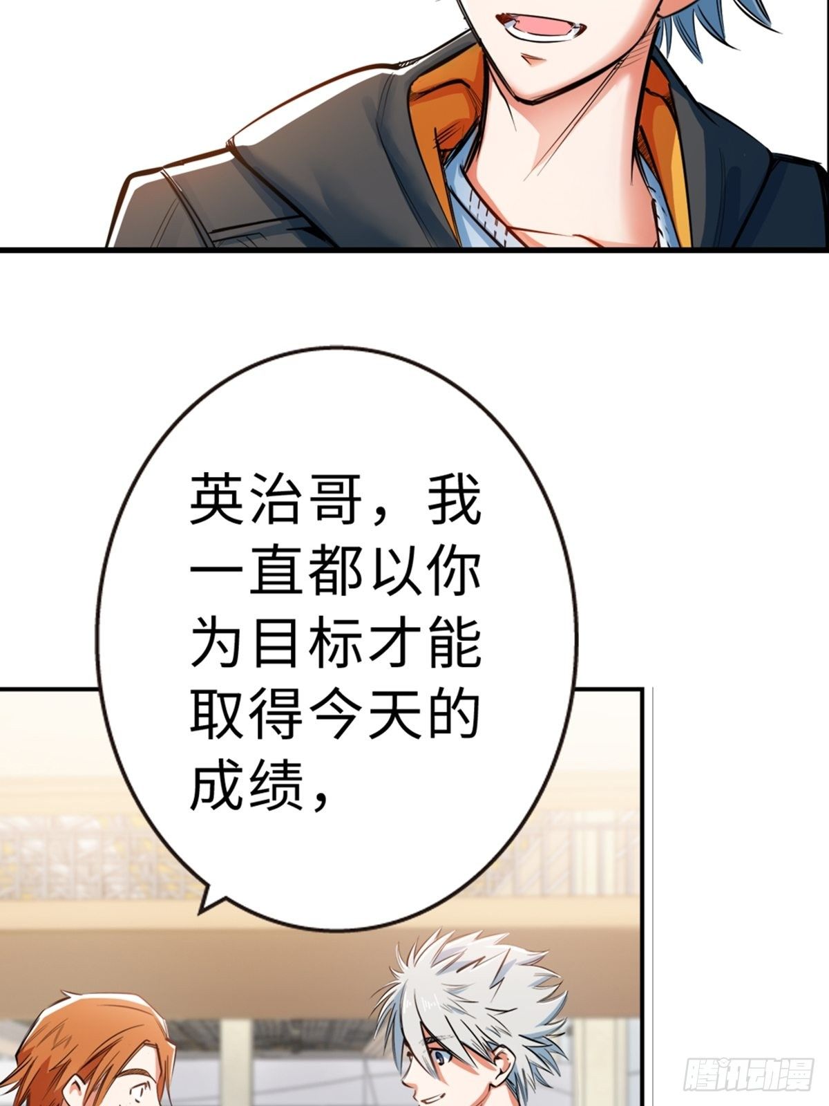 21-第22话