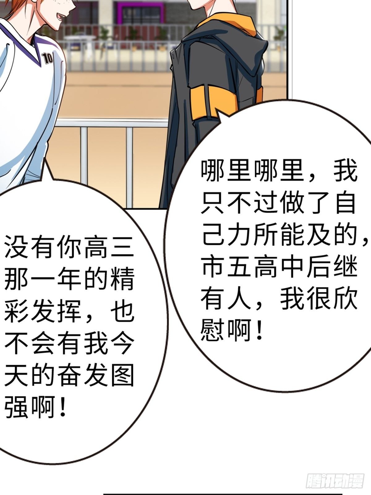 21-第22话