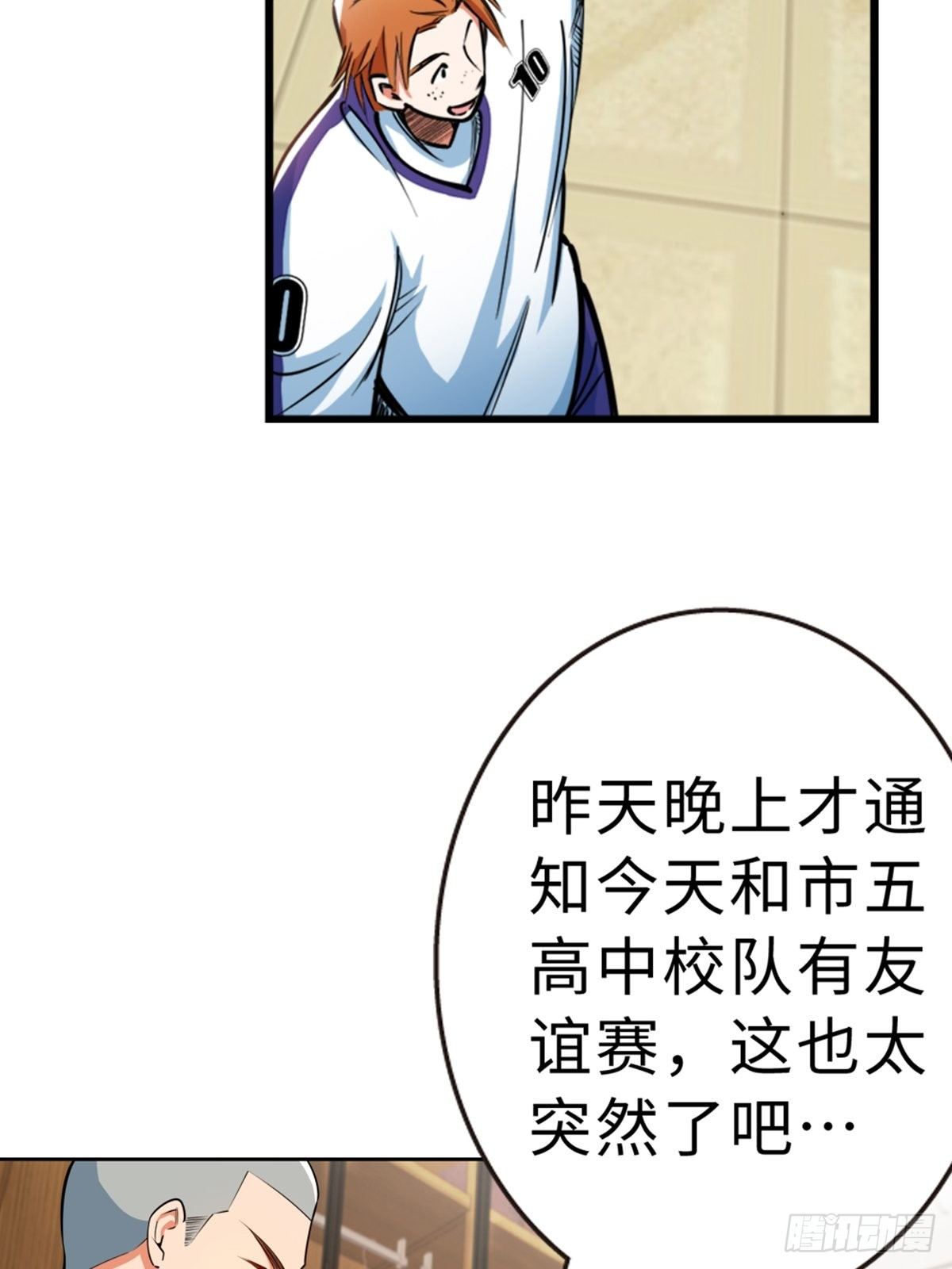 21-第22话