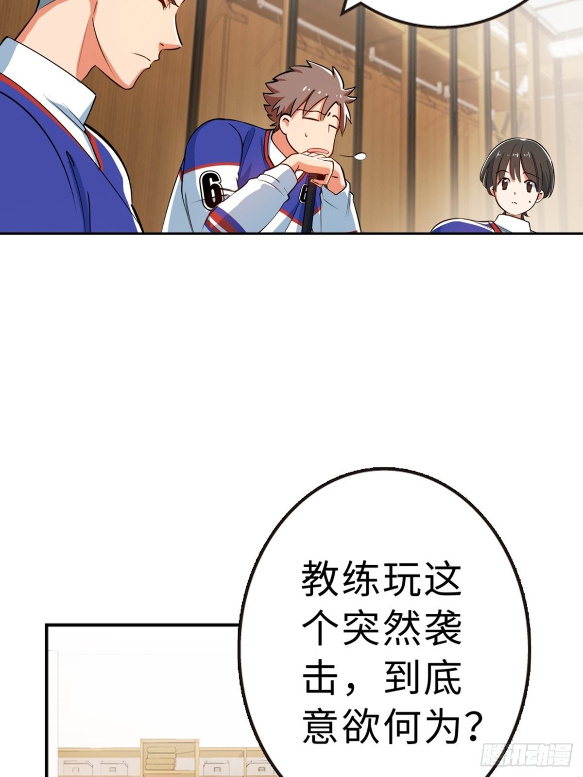 21-第22话