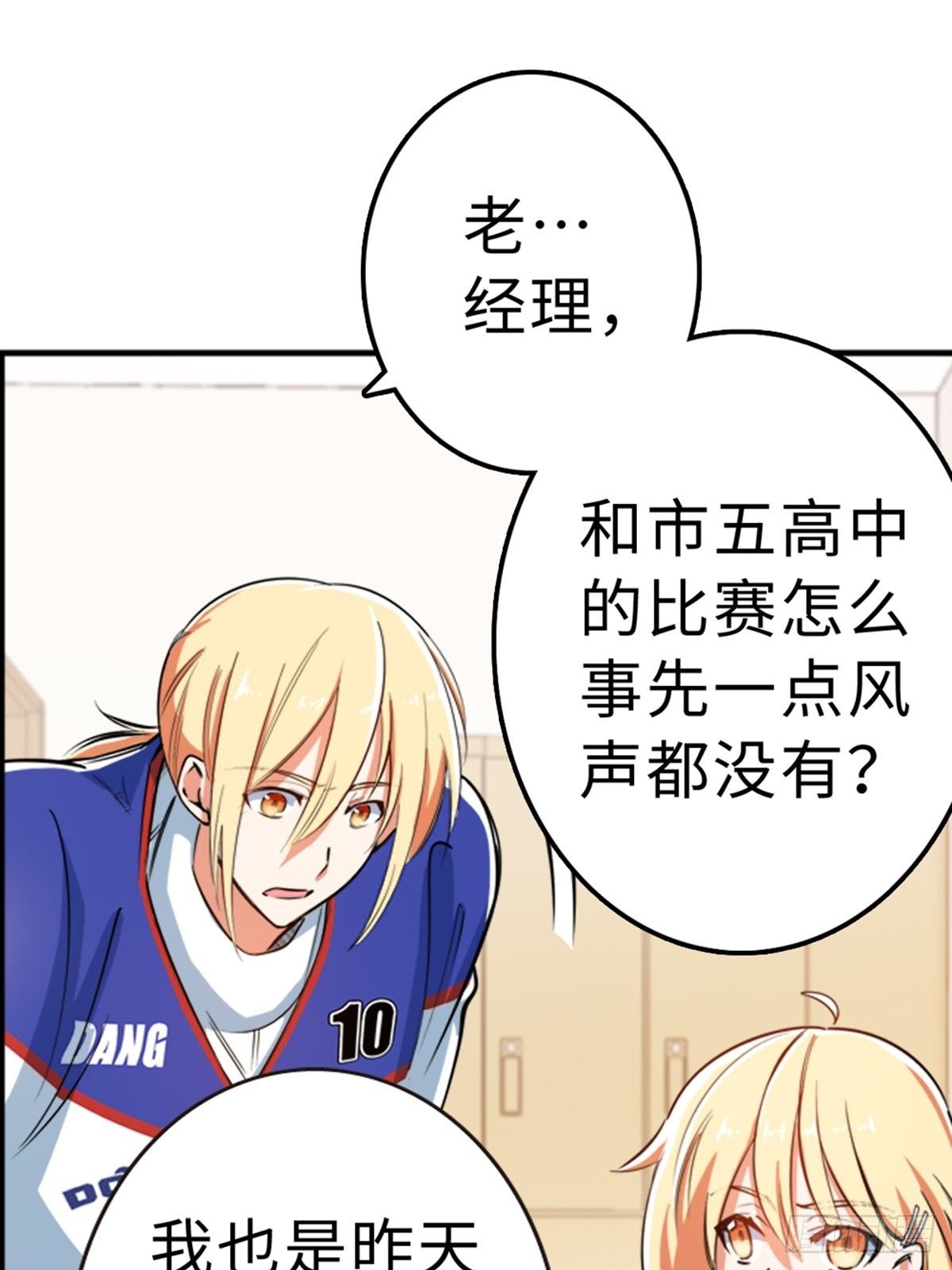 21-第22话