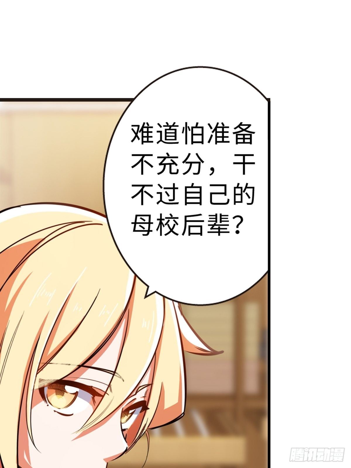 21-第22话