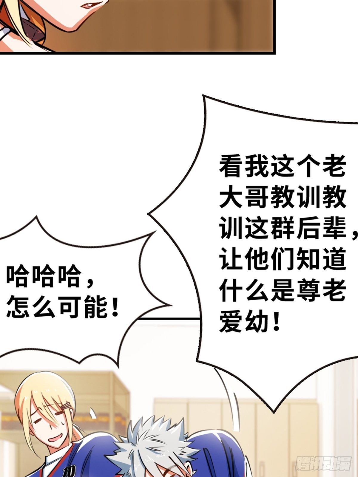 21-第22话