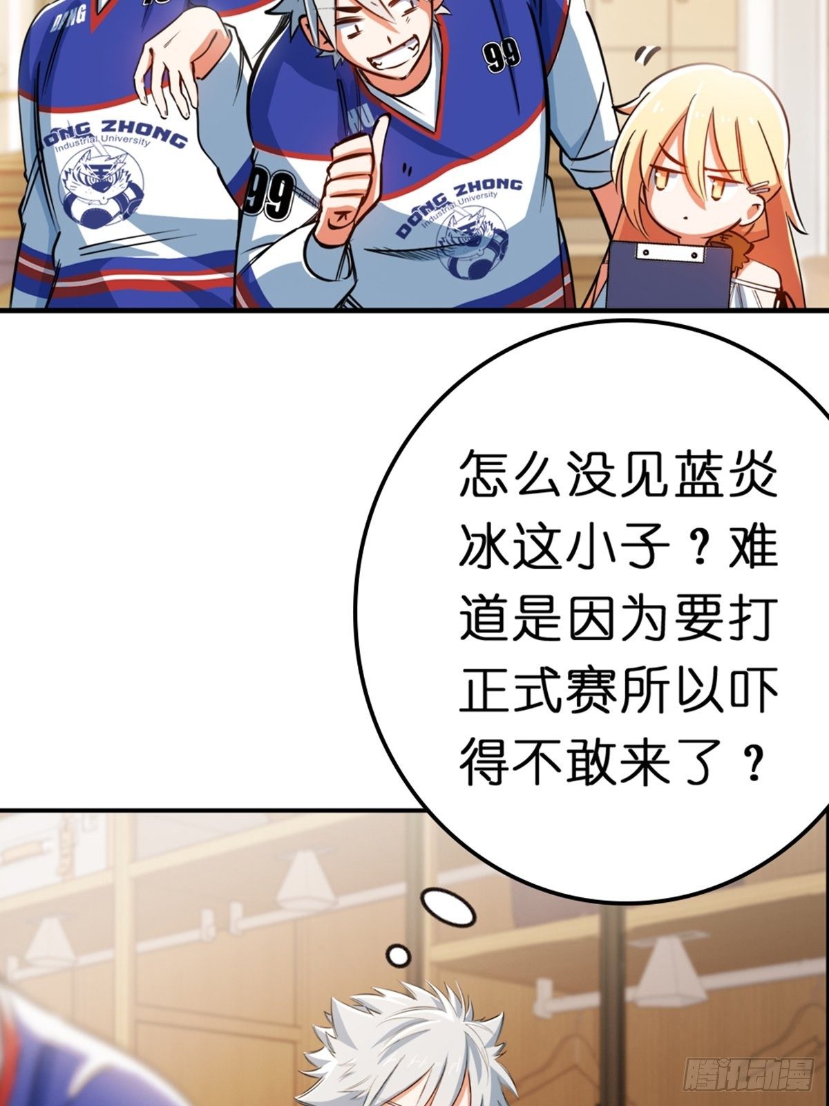 21-第22话