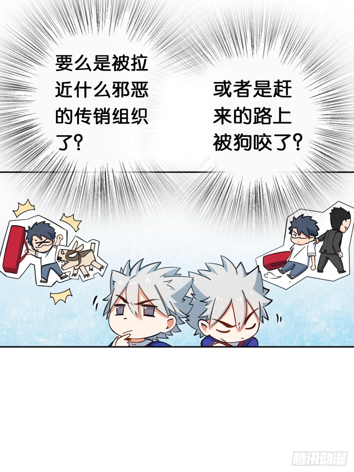 21-第22话