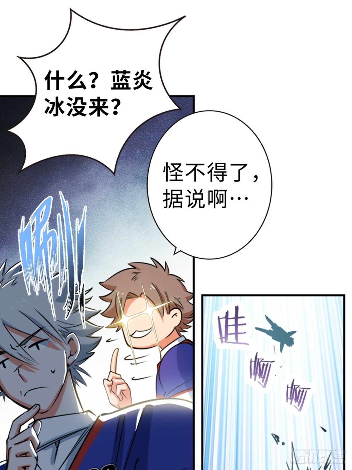 21-第22话