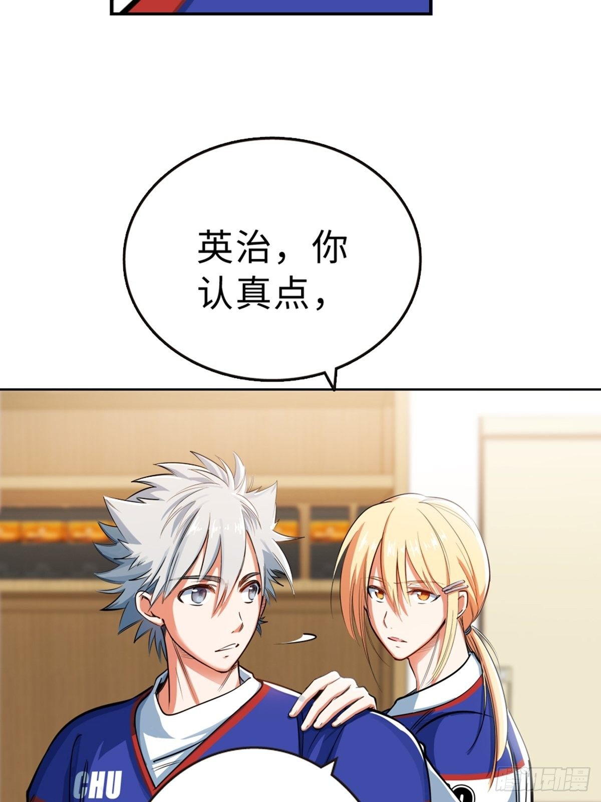 21-第22话