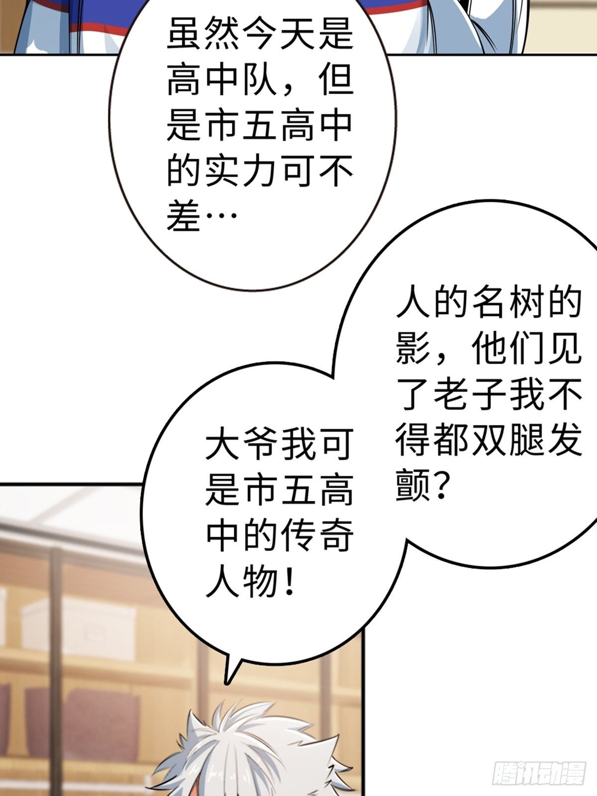 21-第22话