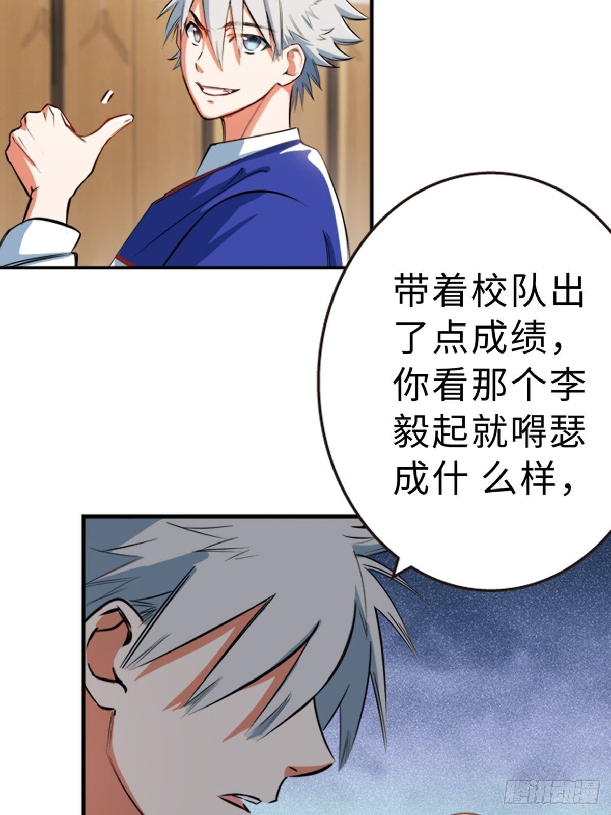 21-第22话