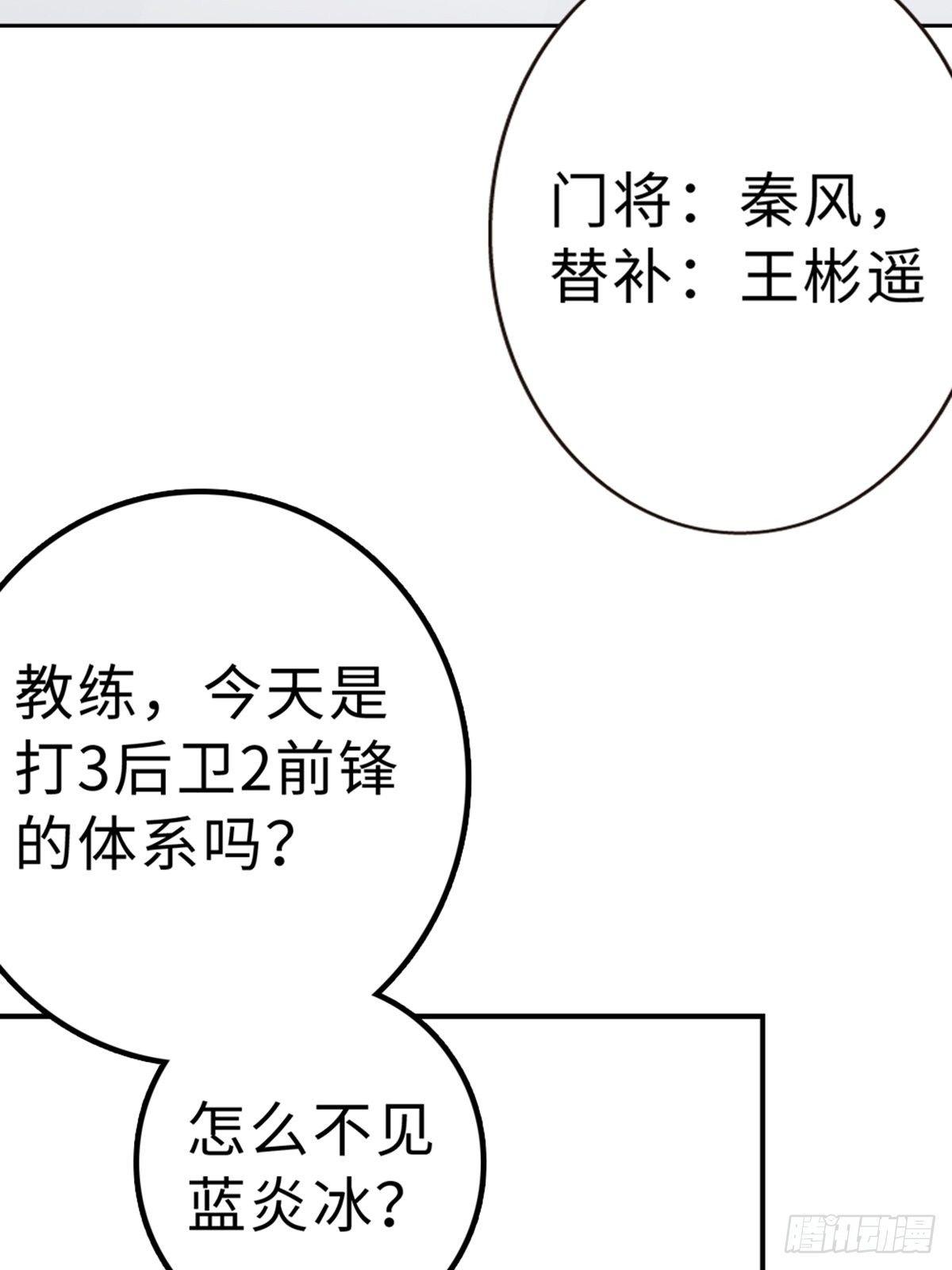 21-第22话