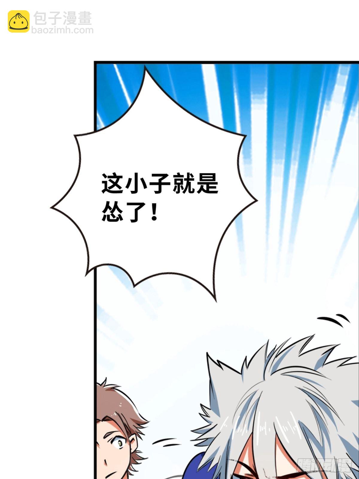 21-第22话
