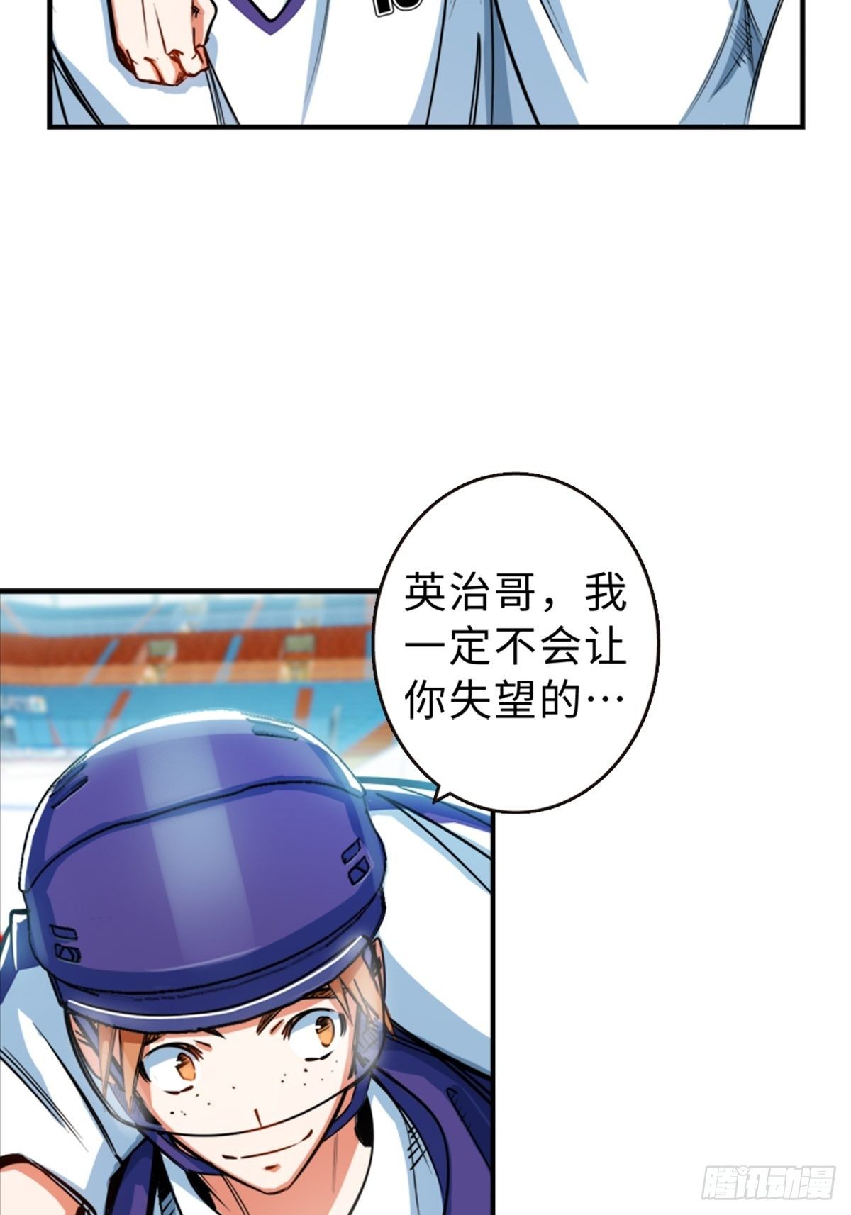 21-第22话