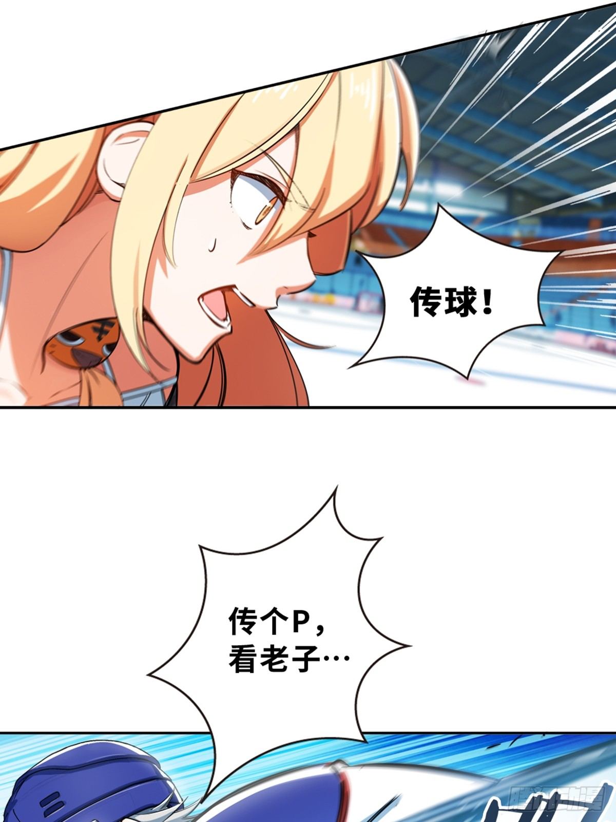 23-第24话