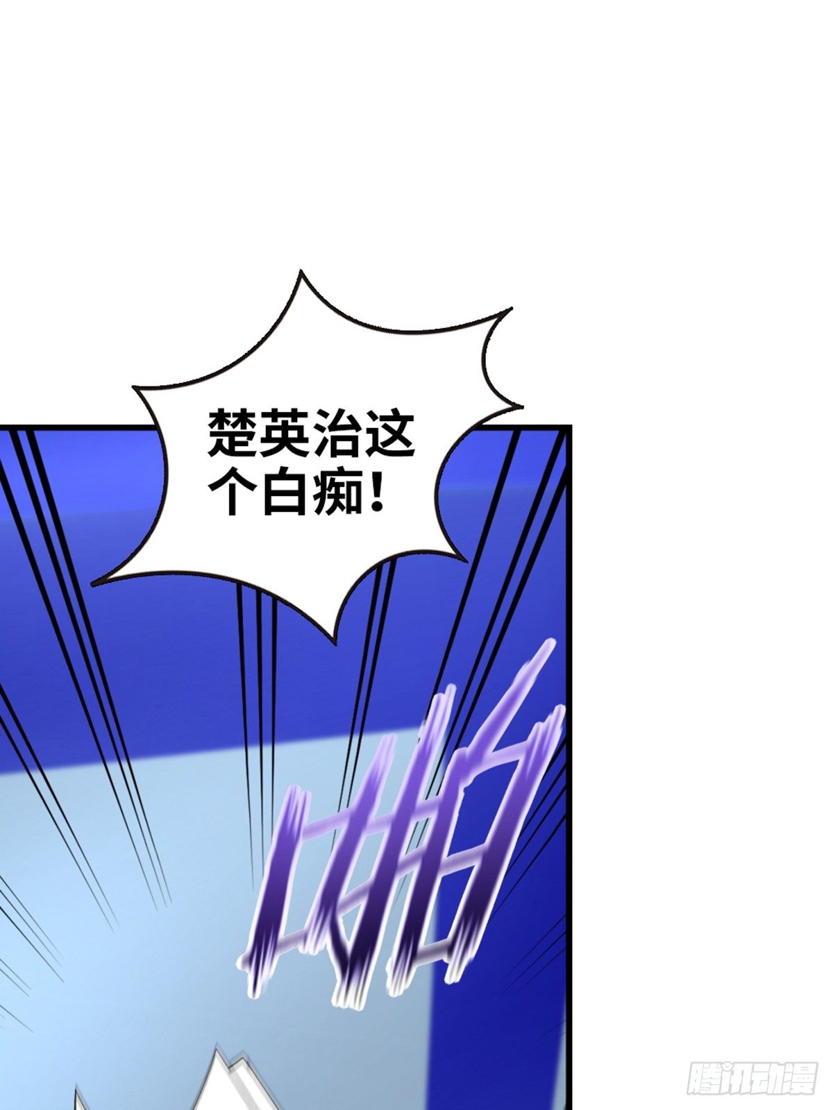 25-第26话