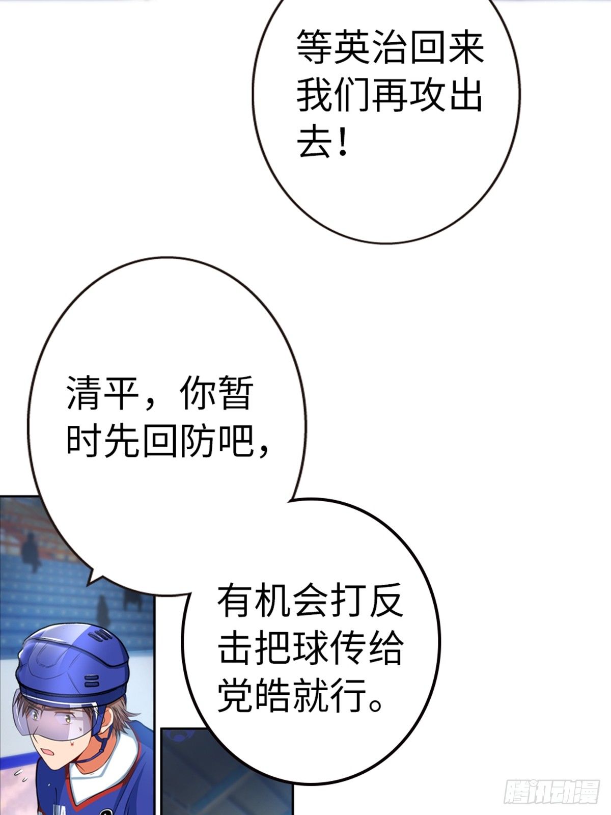 25-第26话
