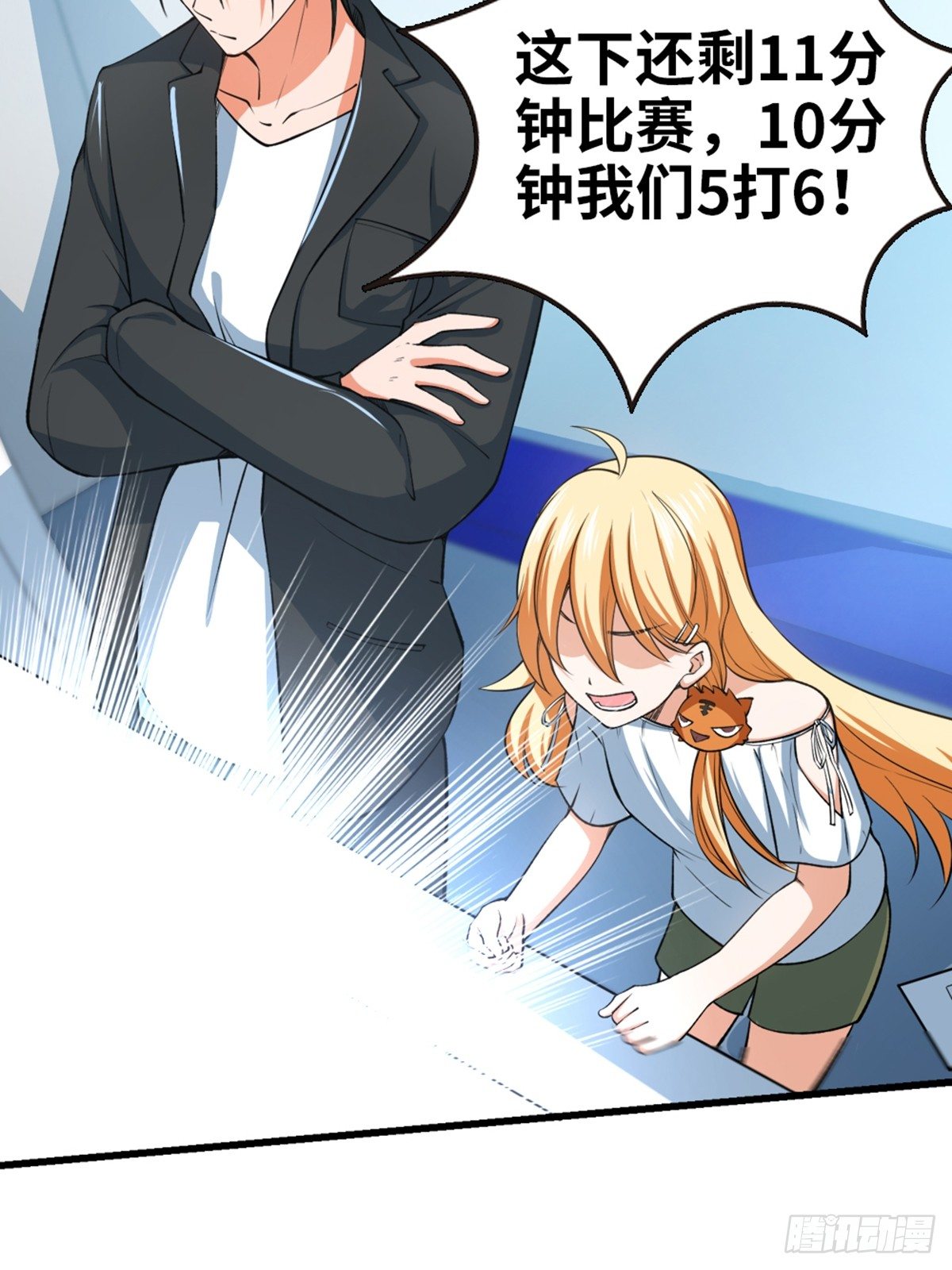 25-第26话