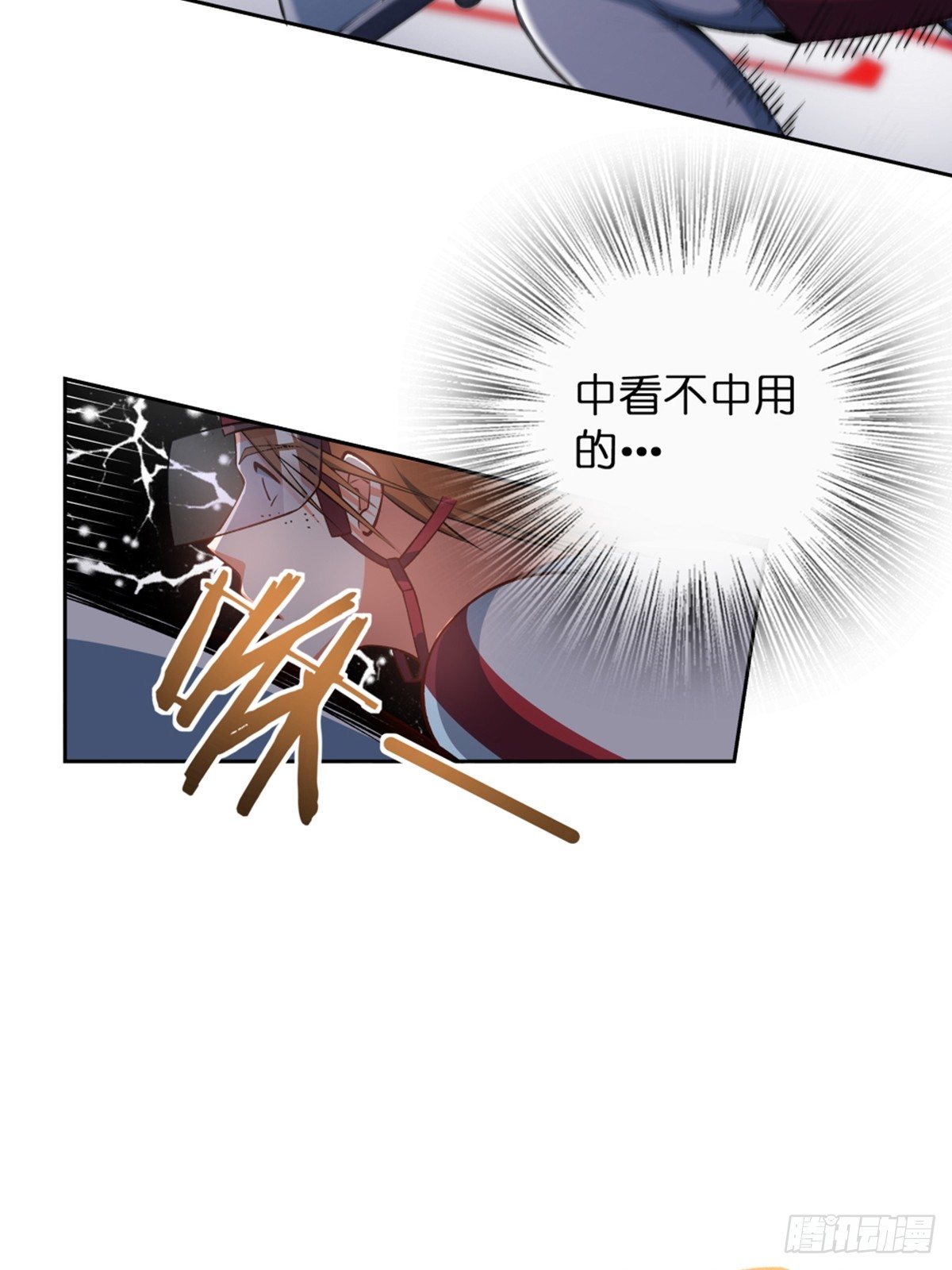 27-第28话