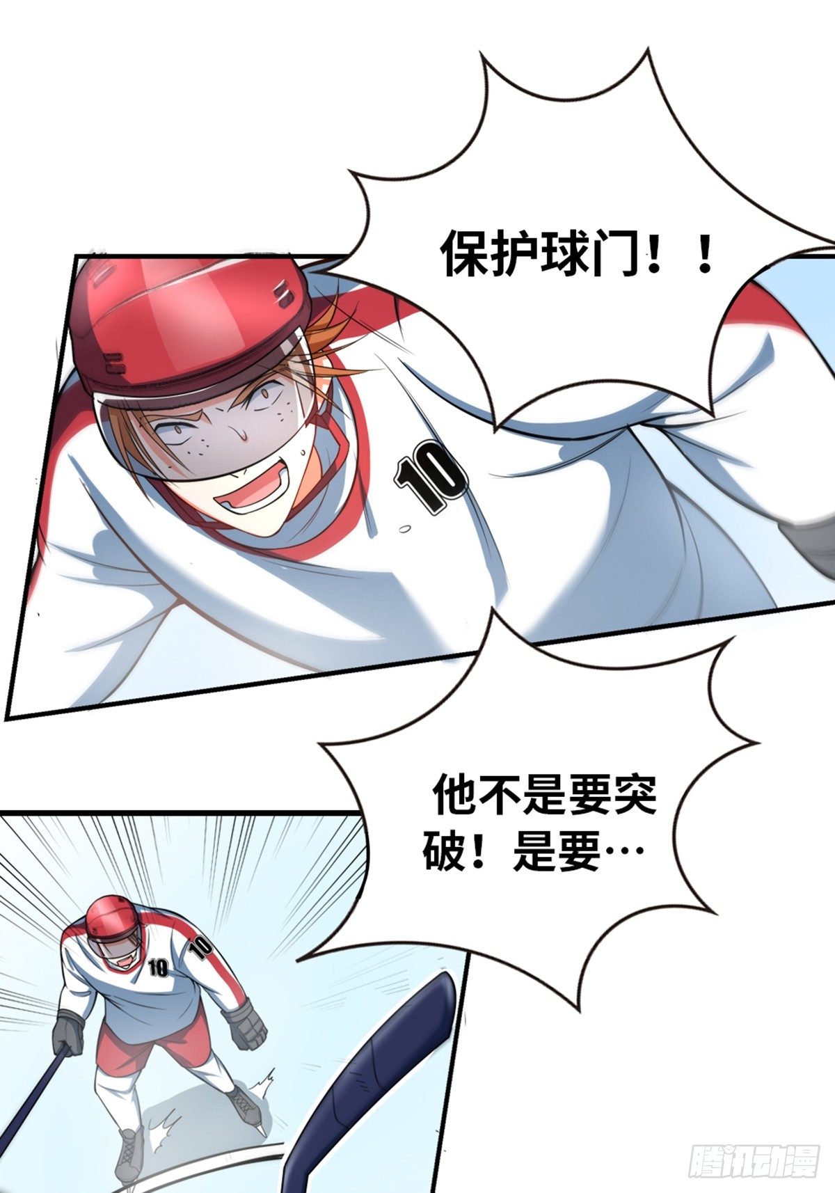 27-第28话