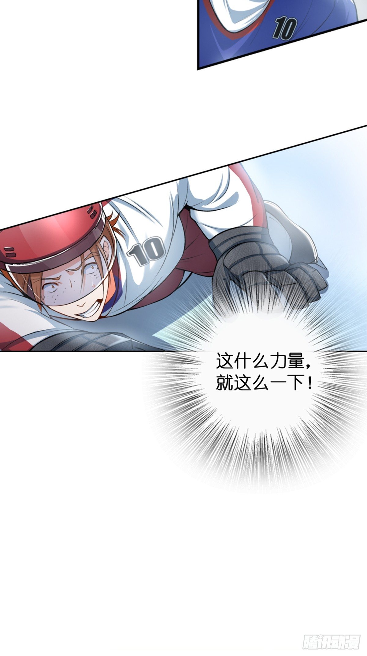 27-第28话