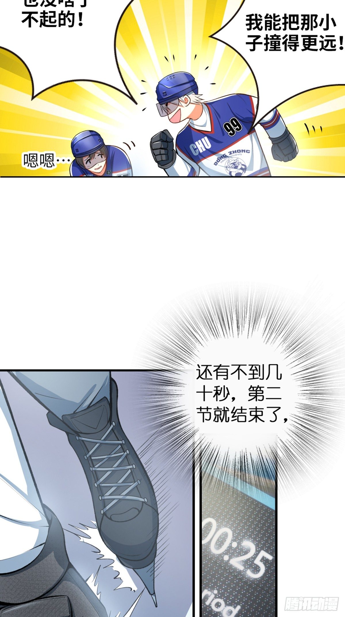 27-第28话
