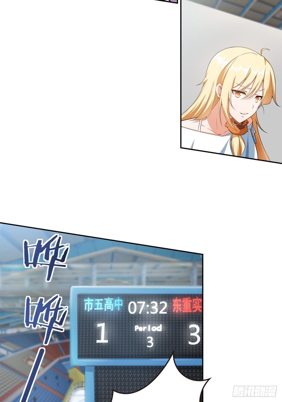 29-第30话