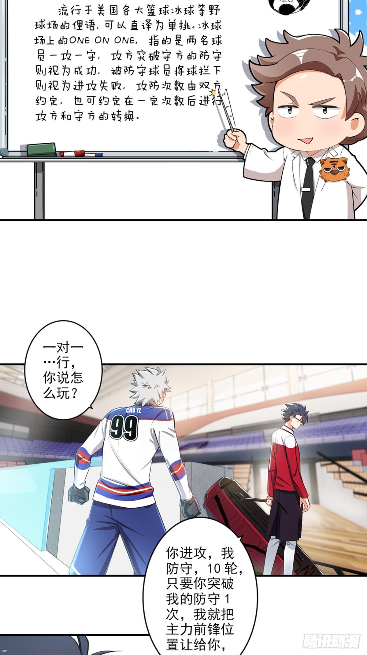 03-第4话