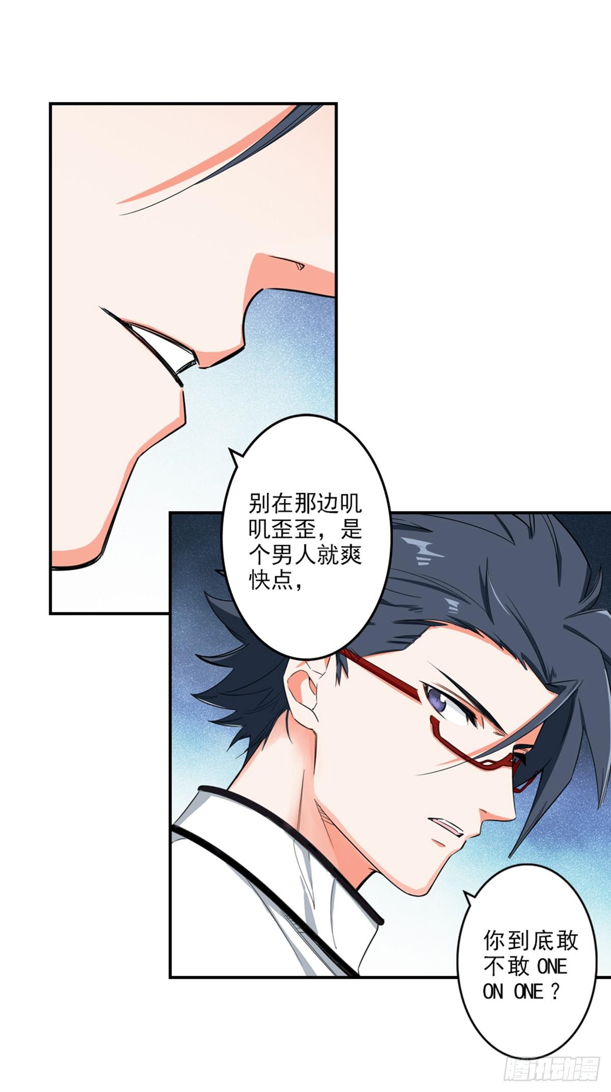 03-第4话