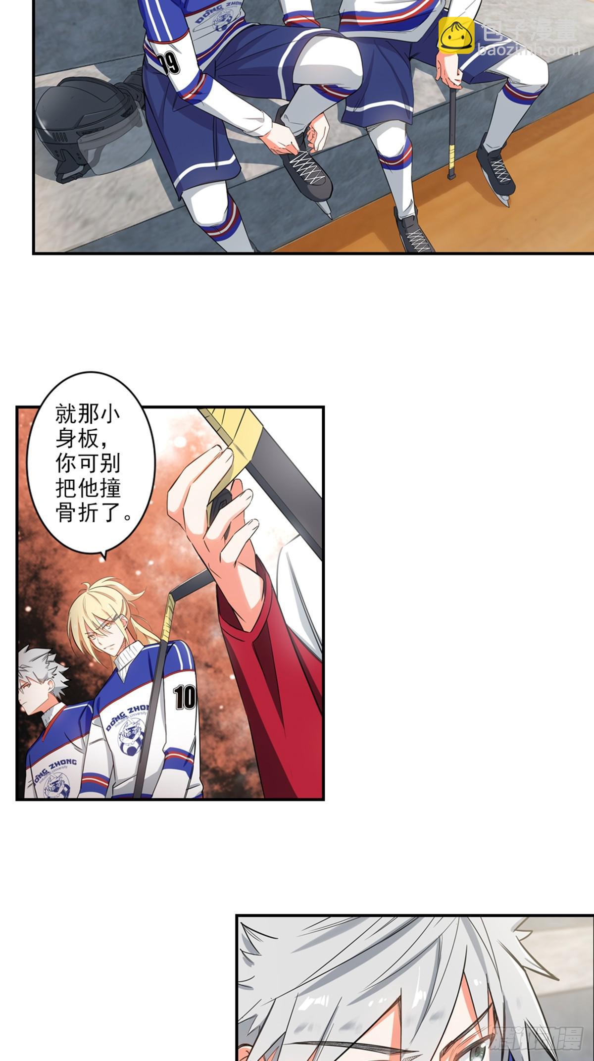 03-第4话