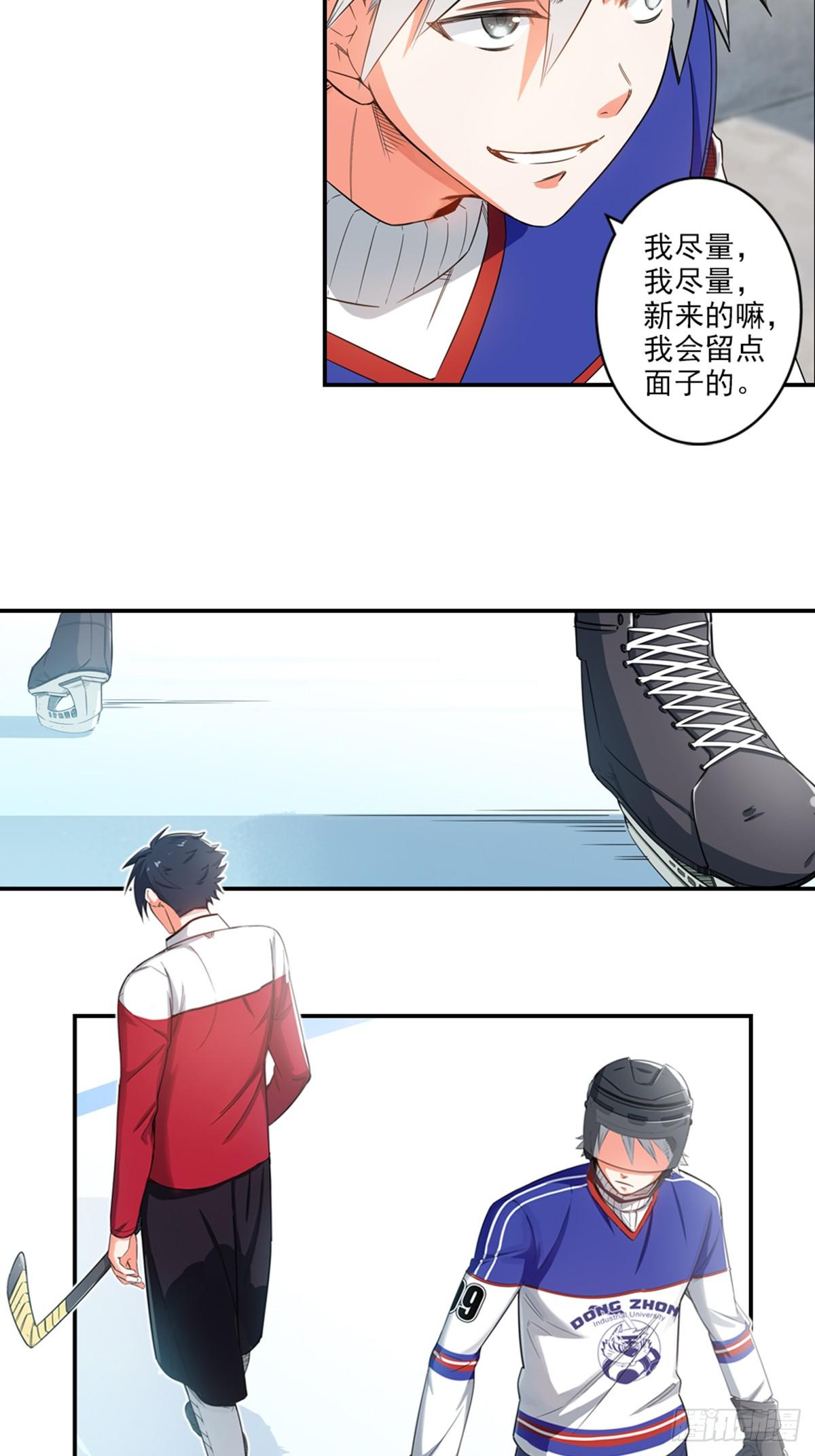 03-第4话