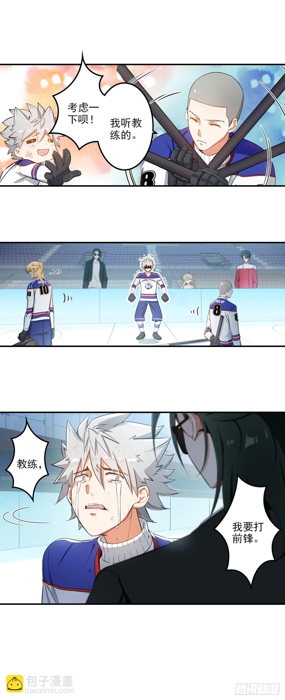 03-第4话
