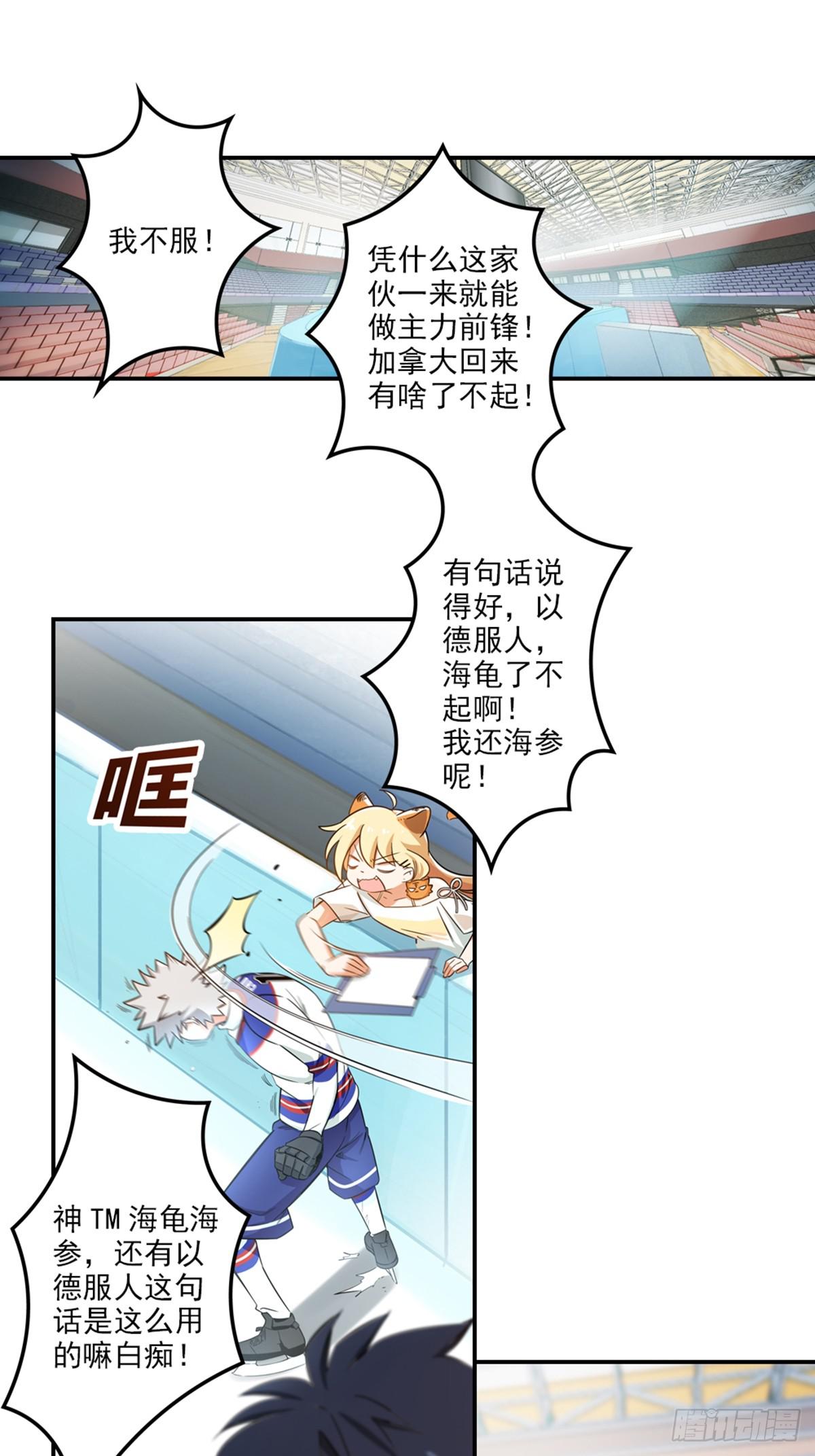 03-第4话